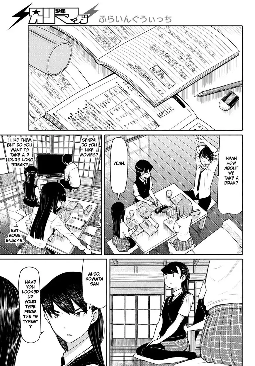 Flying Witch (ISHIZUKA Chihiro) Chapter 40 7